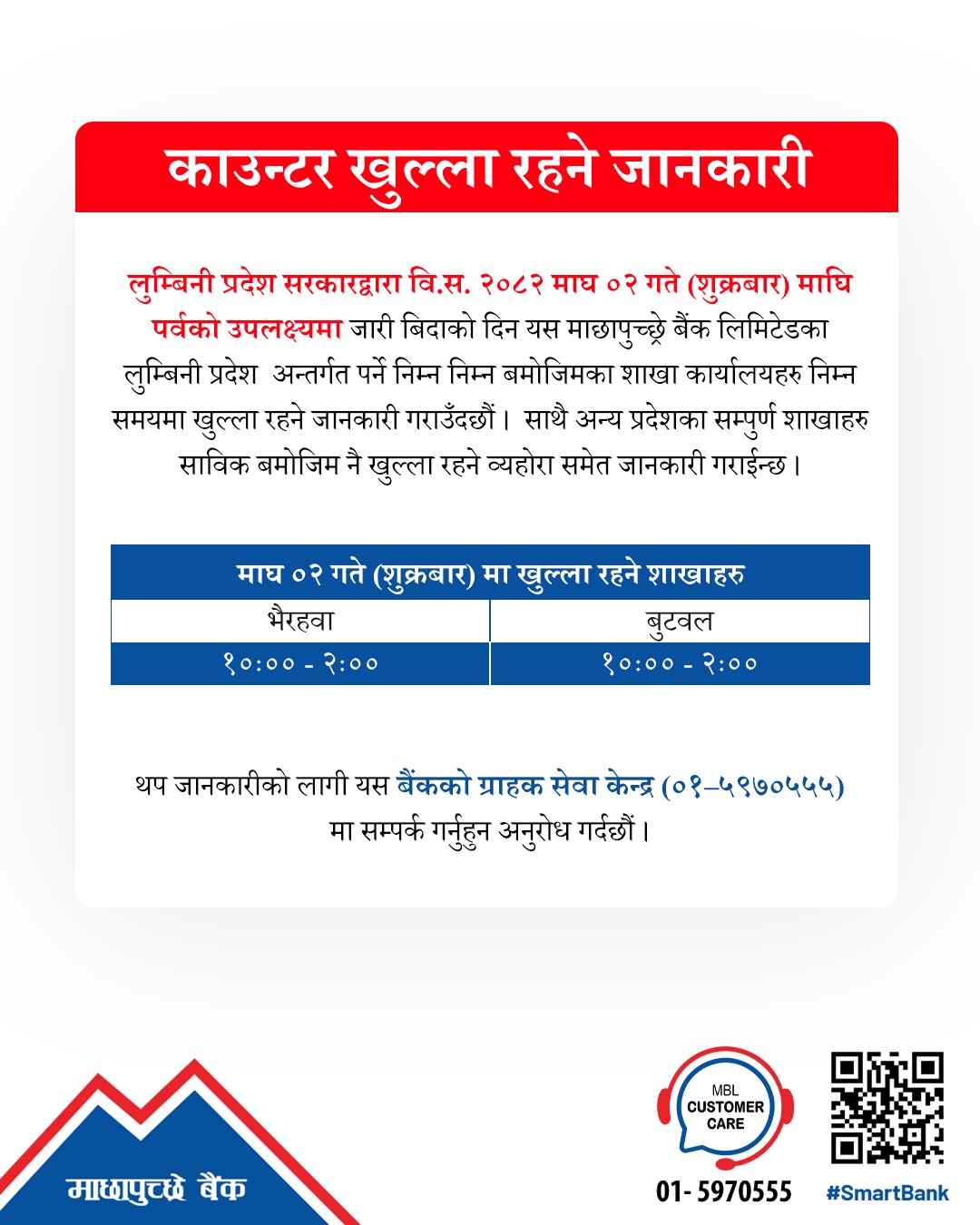 Holiday Counter Notice !!! 